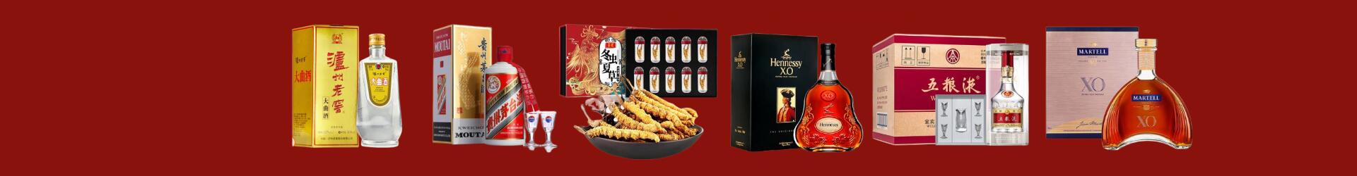 淄博市鑫彩烟酒经营部