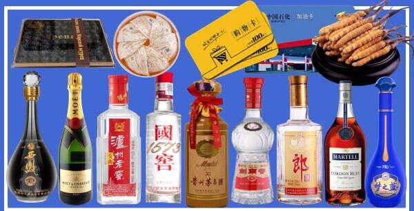 淄博市鑫彩烟酒经营部