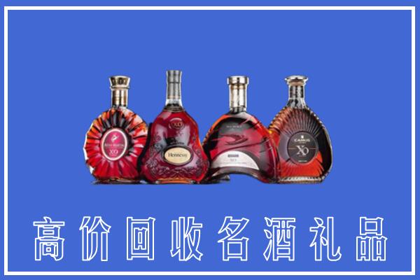 淄博市回收洋酒