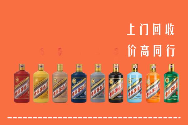 淄博市回收茅台酒