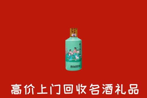 淄博市回收24节气茅台酒