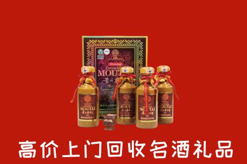 淄博市回收50年茅台酒