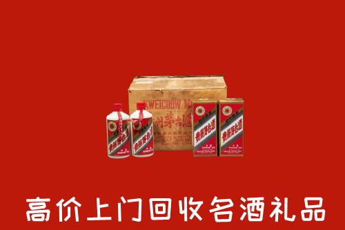 淄博市回收铁盖茅台酒