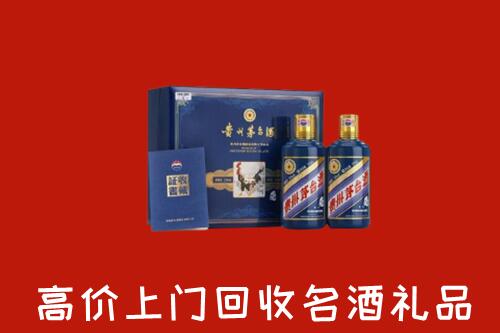 淄博市回收生肖茅台酒