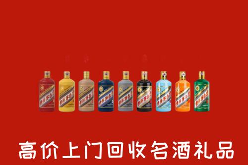 淄博市回收纪念茅台酒