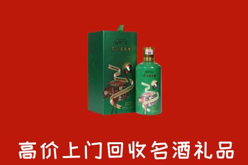 淄博市回收出口茅台酒