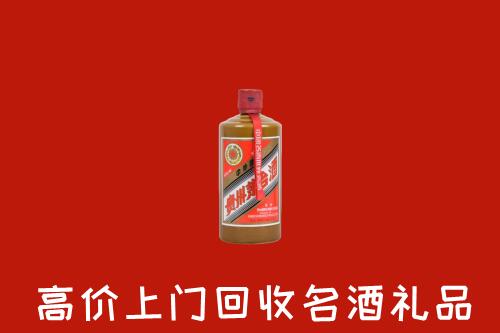 淄博市回收陈酿茅台酒