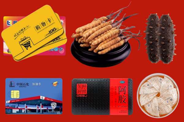 淄博市烟酒回收礼品